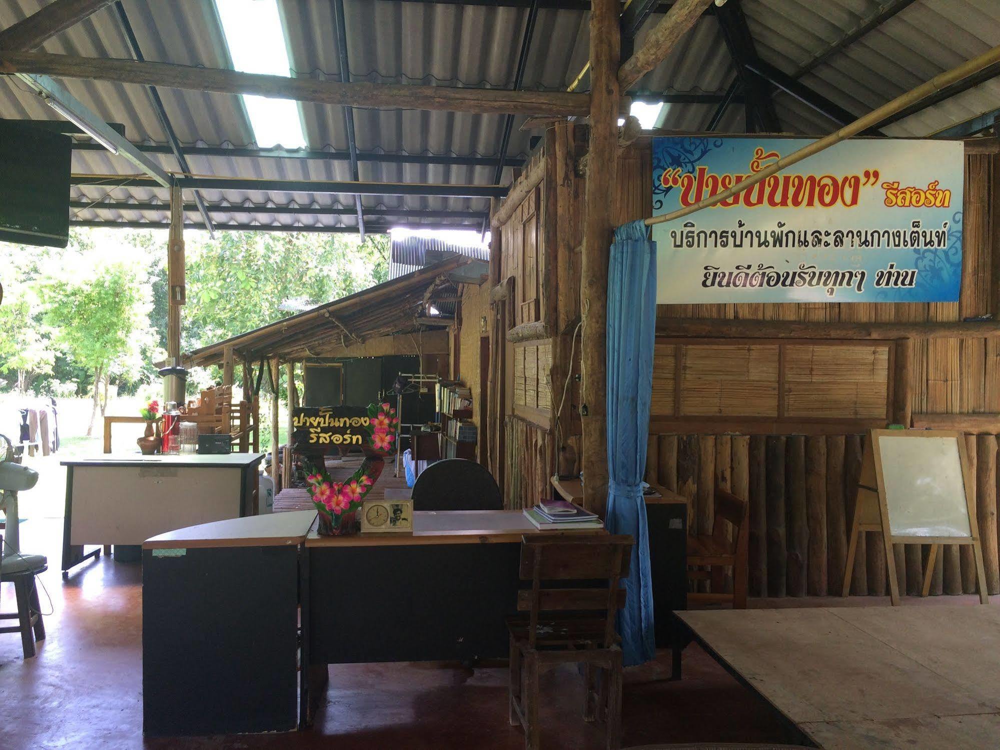 Paipunthong Resort Buitenkant foto